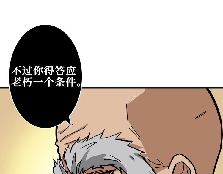 第200话 白泽的退让83