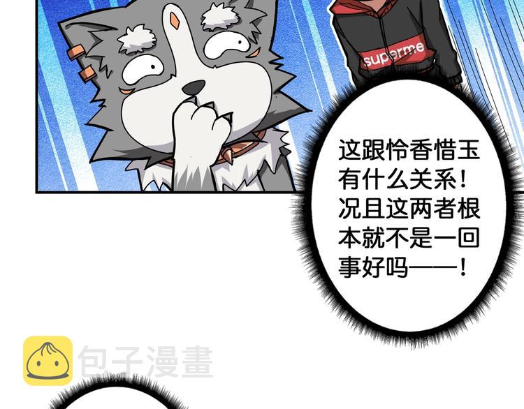 第84话 影帝14
