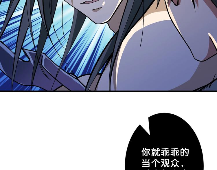 第61回 净天轮回——起点！69