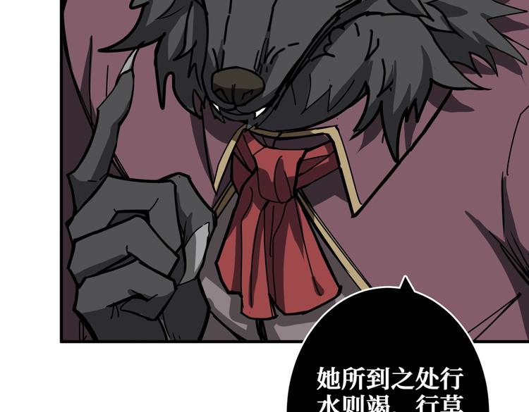 第239话 广寒仙踪...115