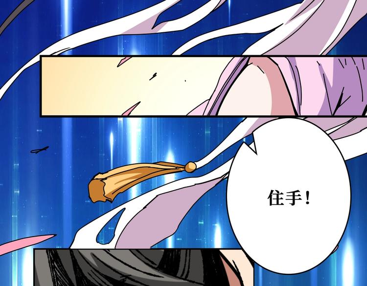 第243话 先反抗后屈服再享受139