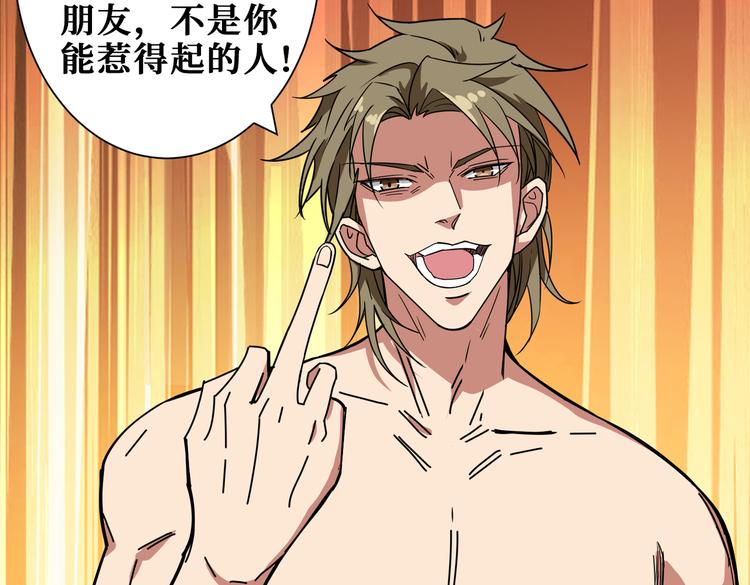 第254话 深入68