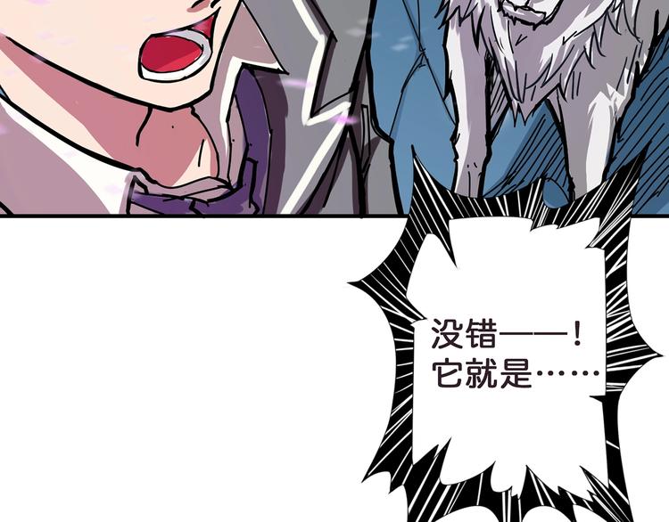 第21话 灵蛇61