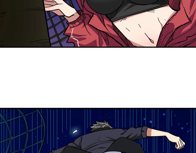 第141话 火神33