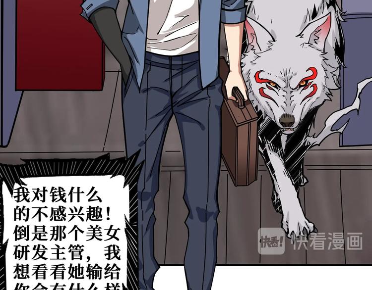 第178话 伪娘上门了7