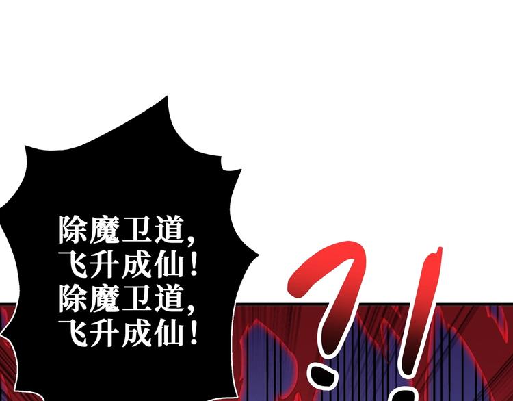 第183话 耳中人55