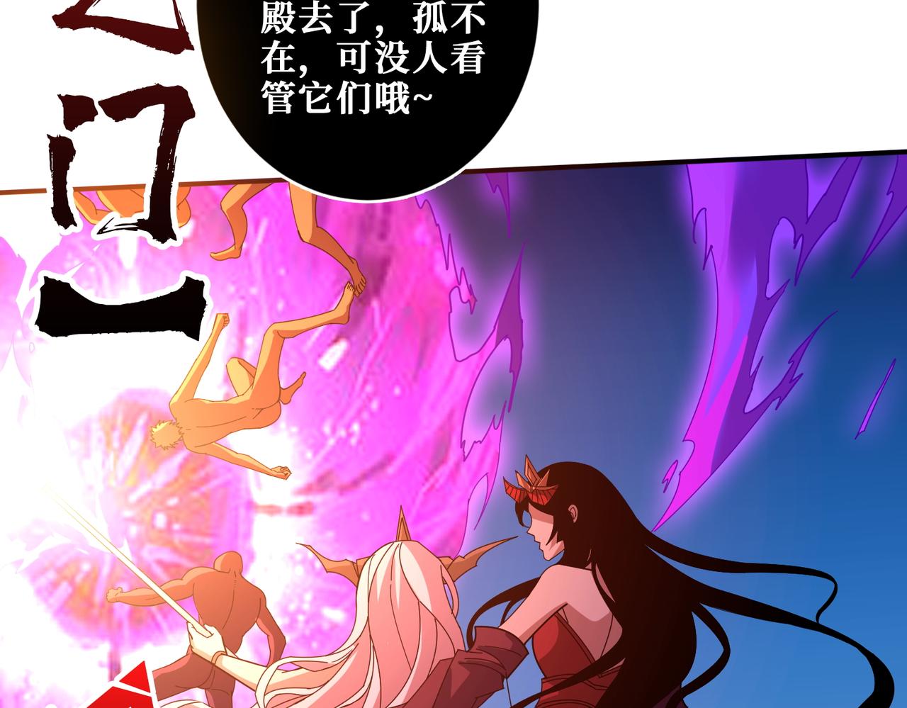 第399话 卷死太阳26