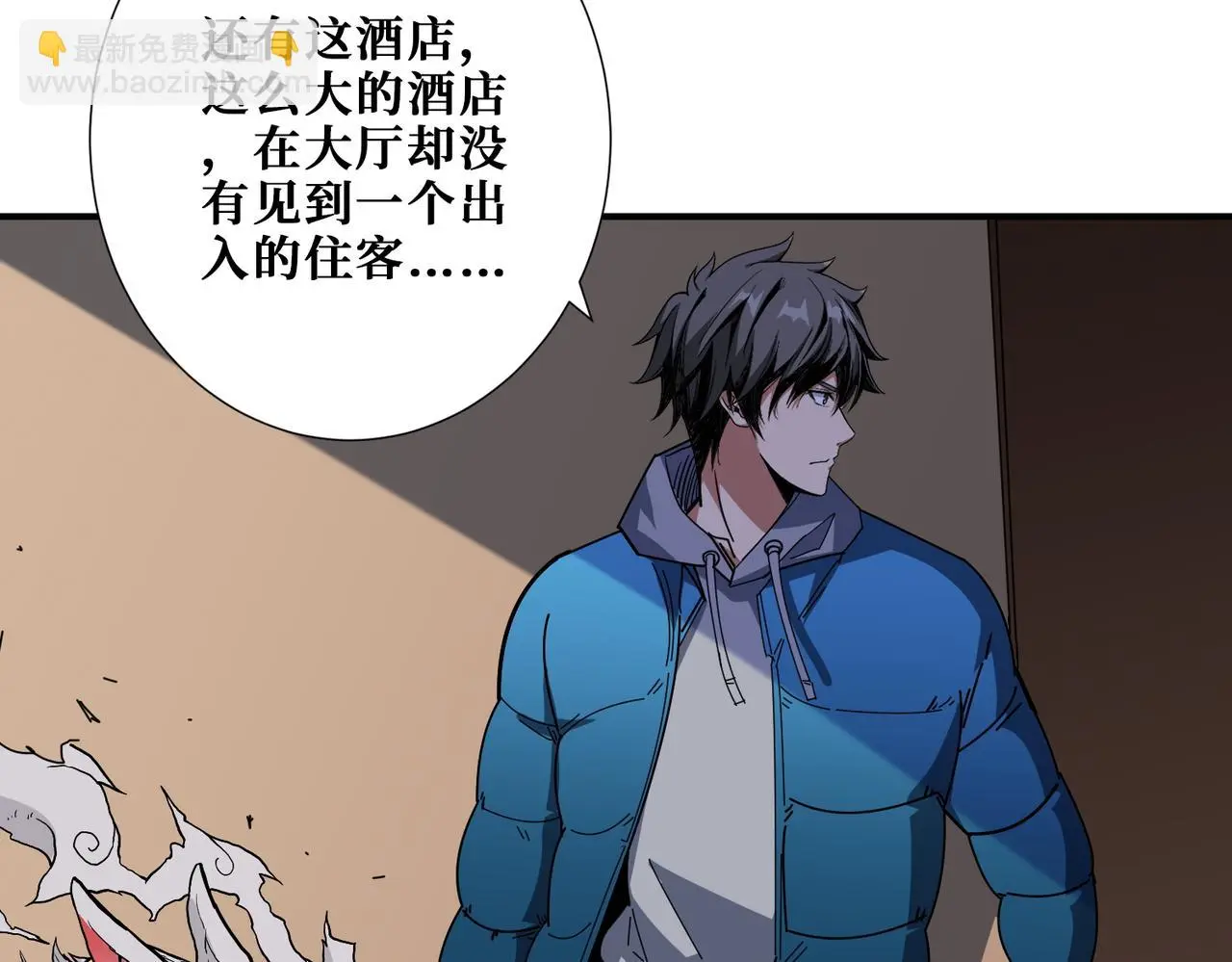 第408话 门后的世界45
