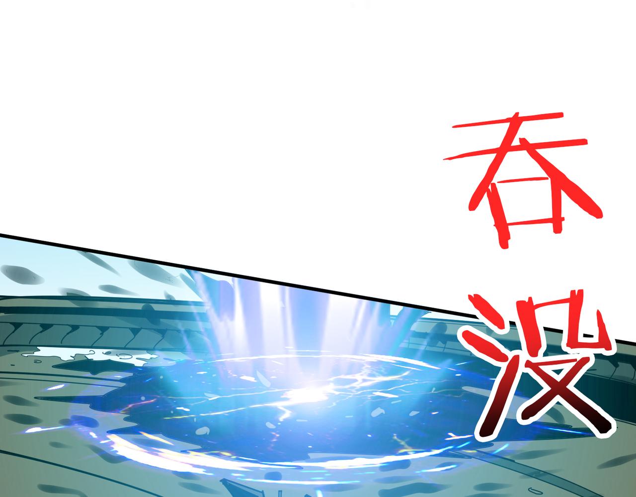 第312话 天眼印记126