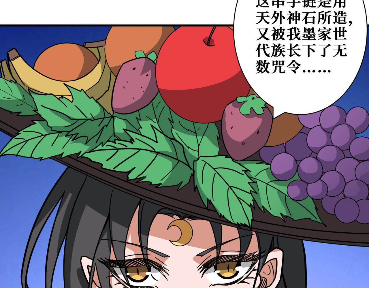第295话 忘忧酒馆16