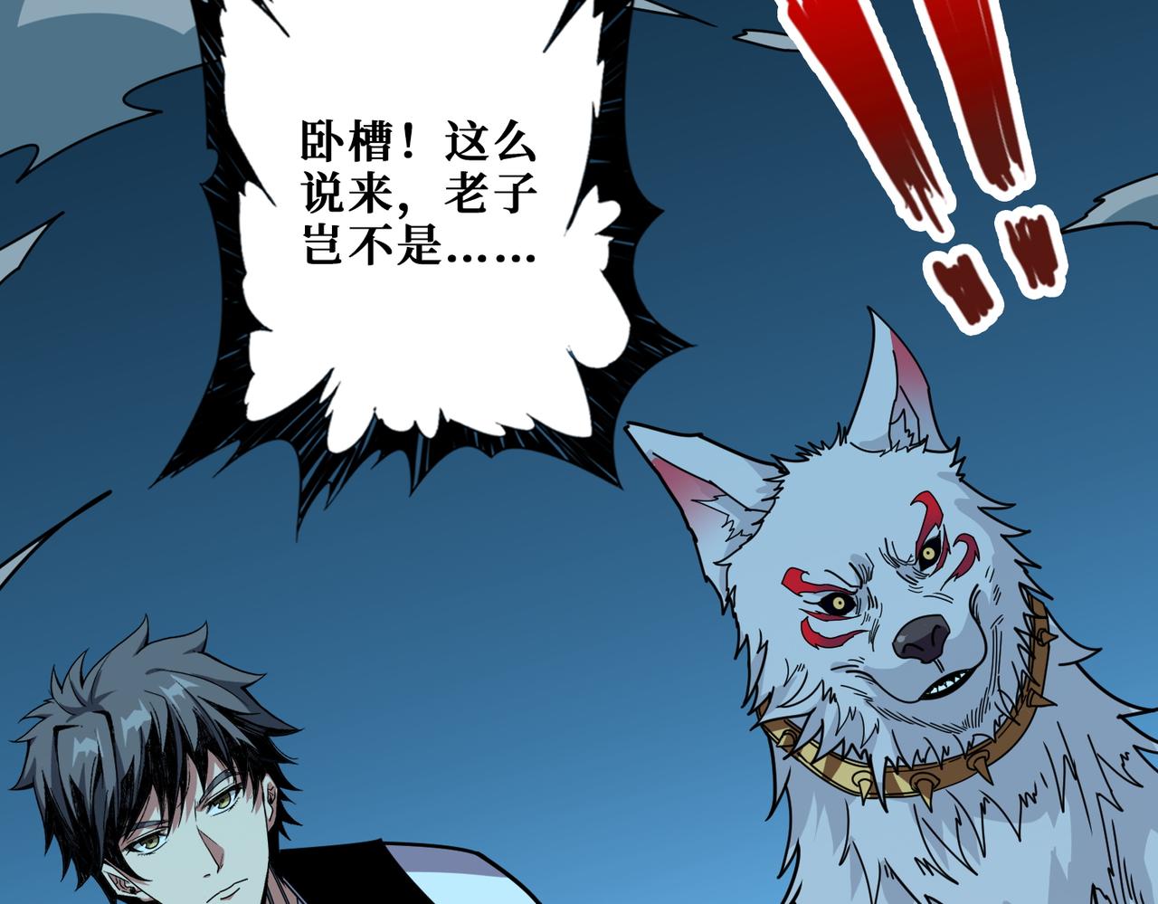 第367话夫人，你也不想……76