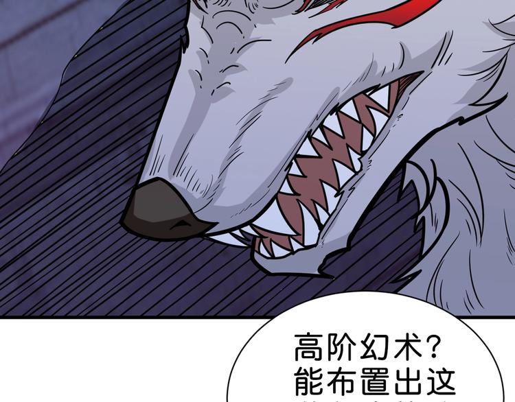 第149话 小姐姐的房间85