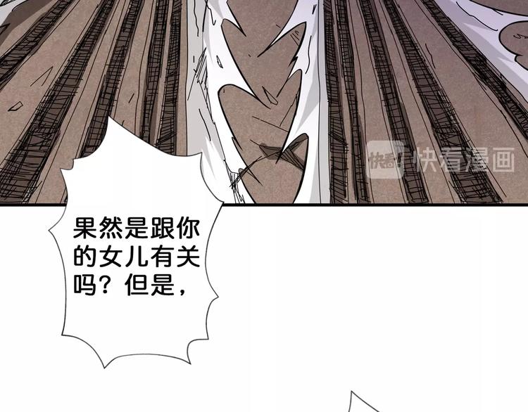 第57话 对抗33