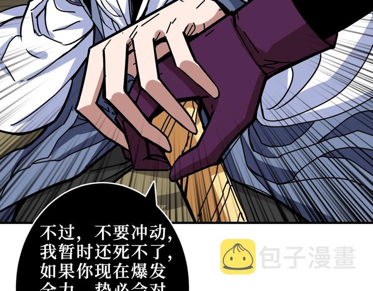 第208话 一出手就是LSP了53