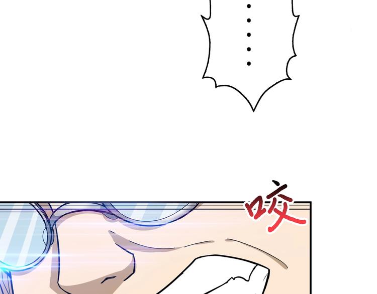 第56话 男人间的信任！46