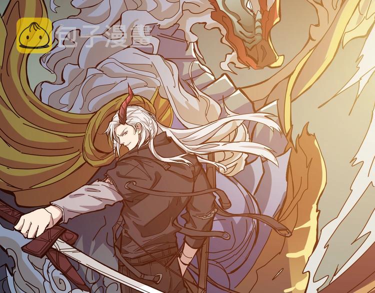 第190话 嘲风99