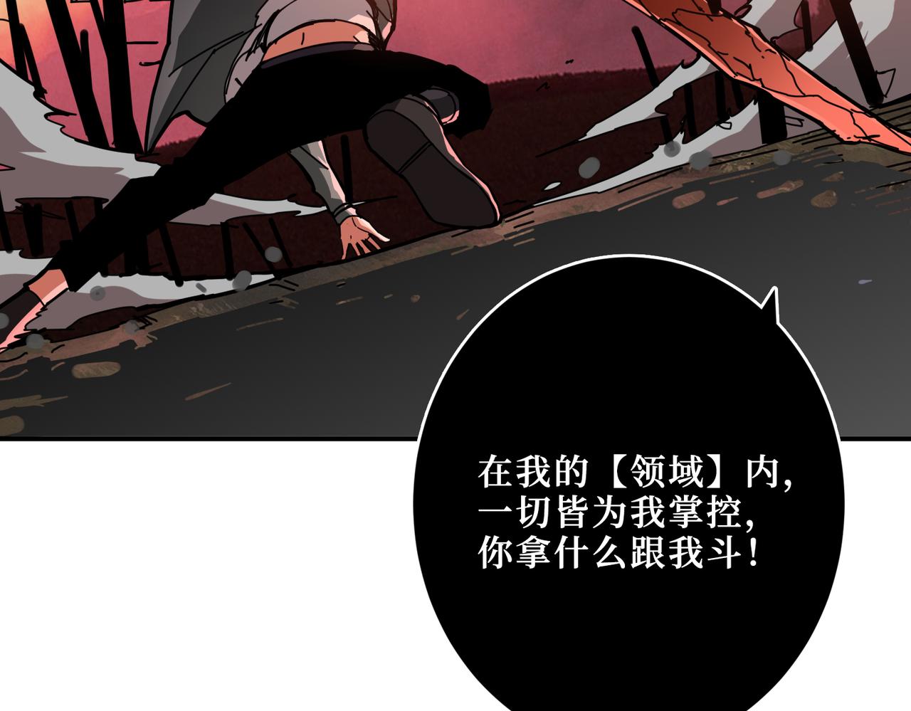 第305话 杏仙6