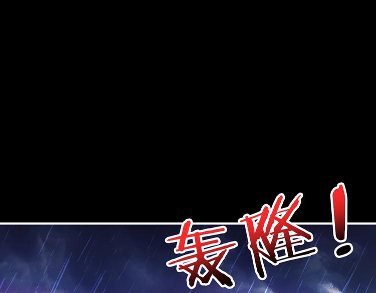 第152话 天地法相106