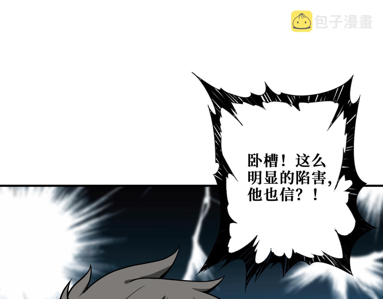 第345话 金狮妖魂107