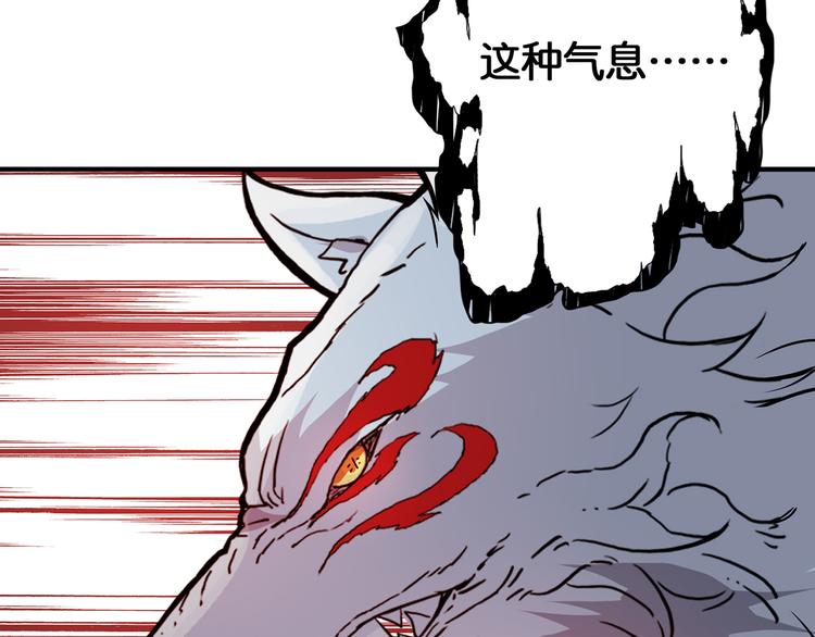 第13话 危险的味道107