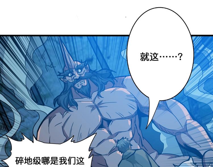 第129 你三秒都坚持不了89