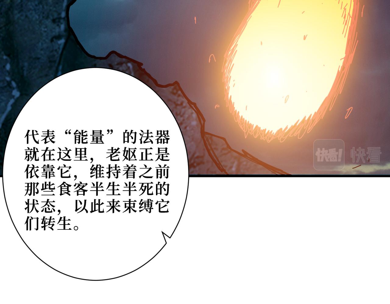 第298话 汤55