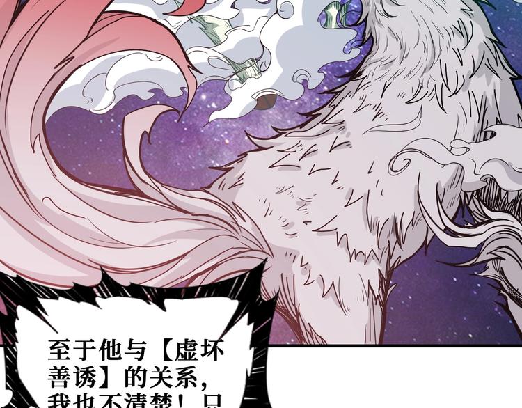 第199话 意料外的人51