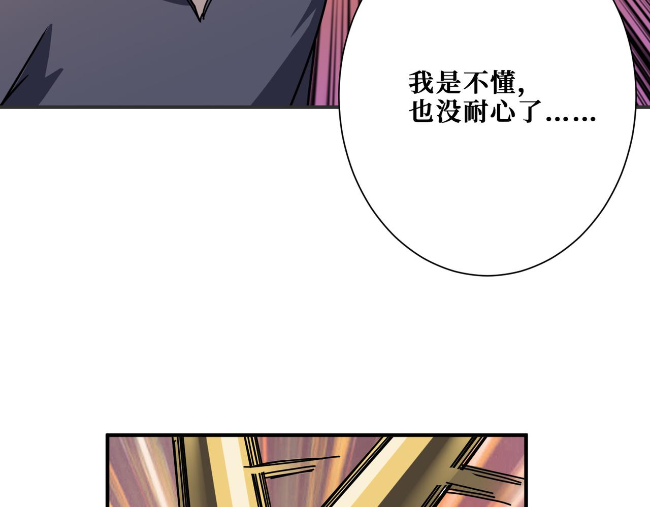 第271话 冰女皇135
