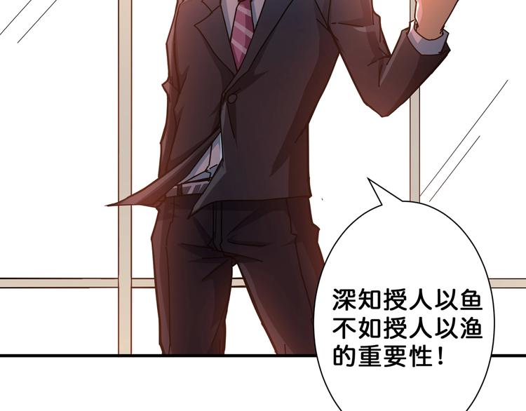 第47话 对弈63