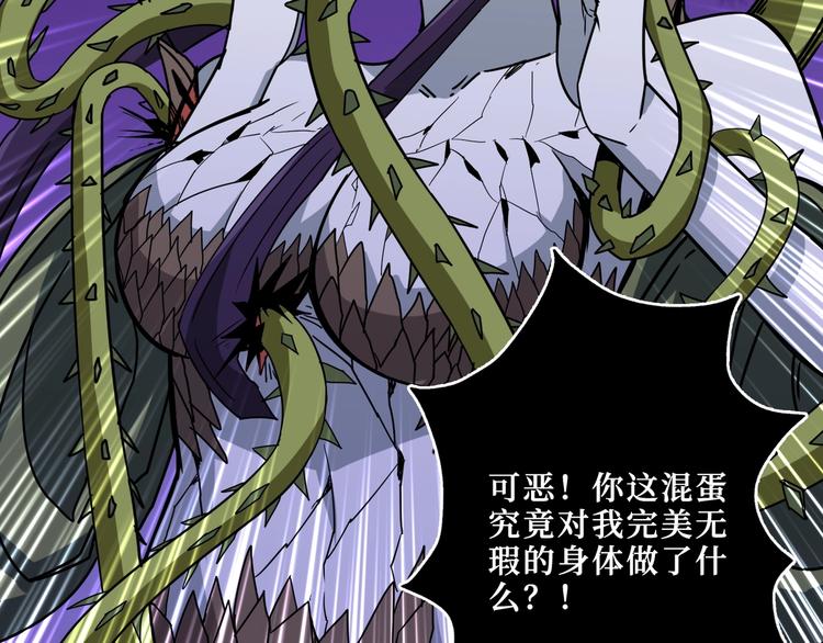 第208话 一出手就是LSP了74