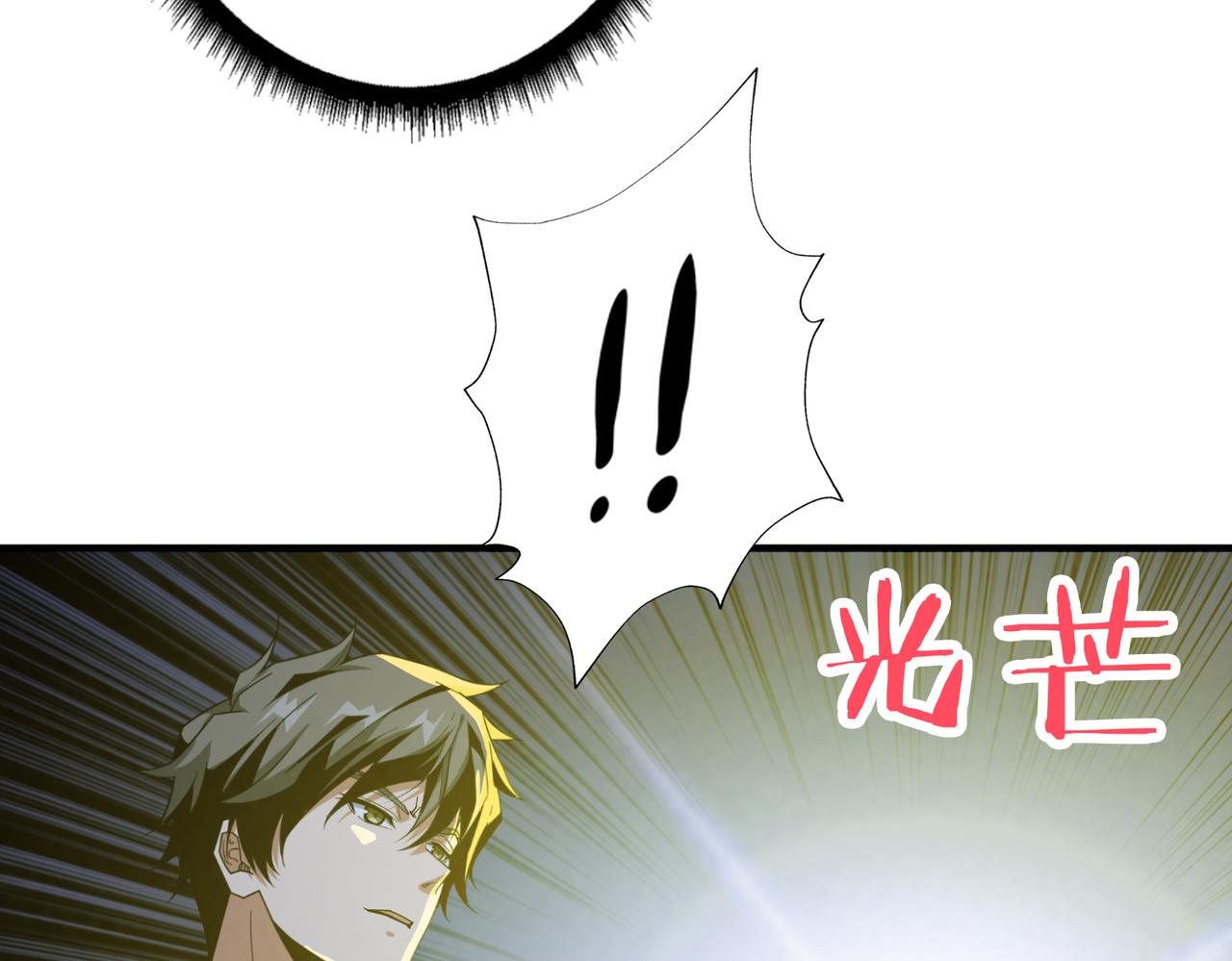 第279话 海市蜃楼56