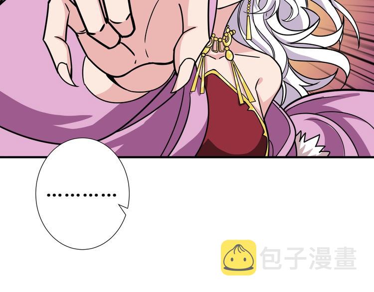 第203话 不速之客32