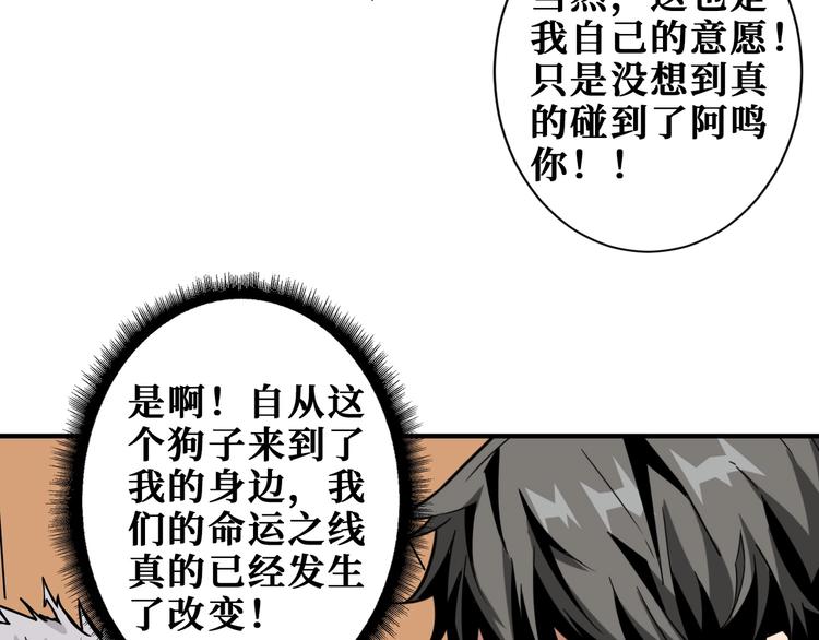 第193话 女生的比拼36