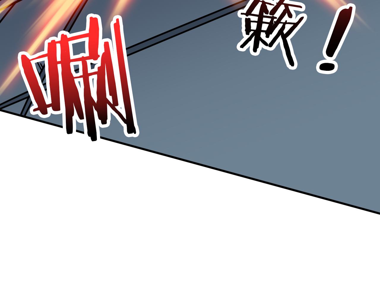 第337话 登仙的捷径79