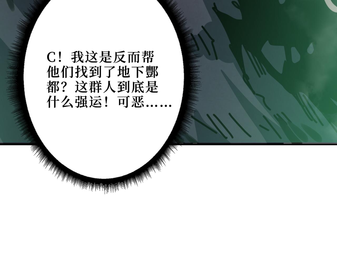 第307话 向我泄火63