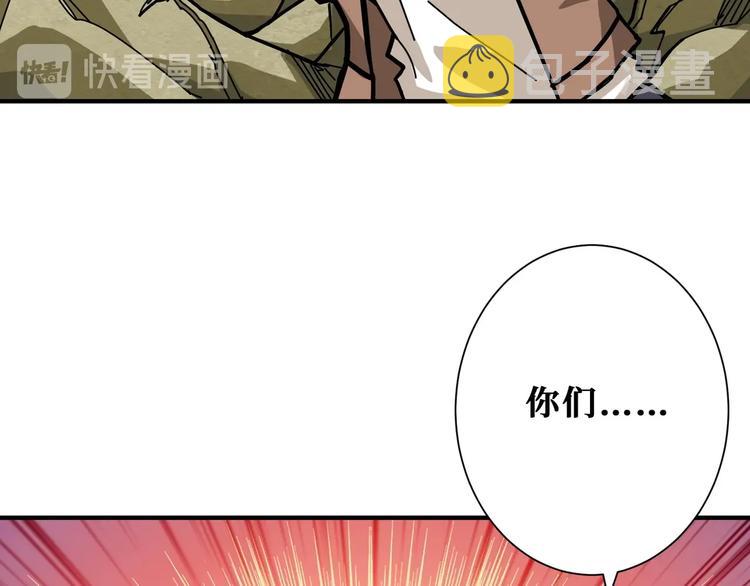 第198话 镇守者60