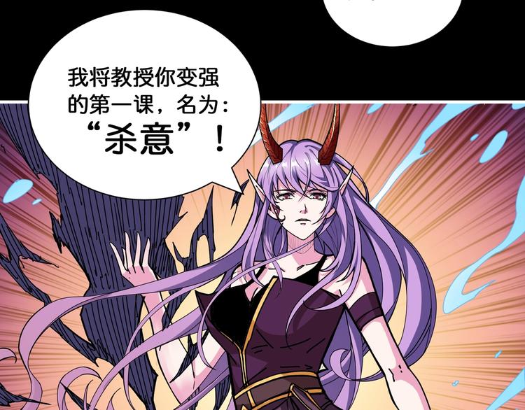 第124话 黑曼巴8