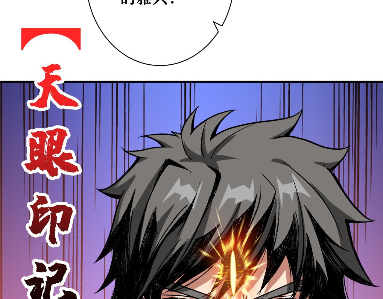 第337话 登仙的捷径35