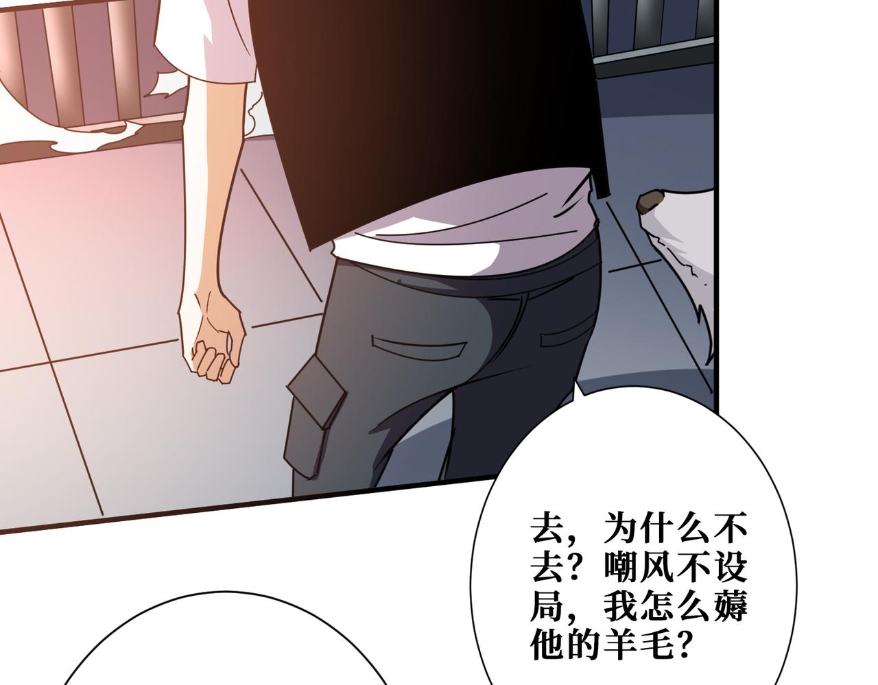 第363话瑶池来客28