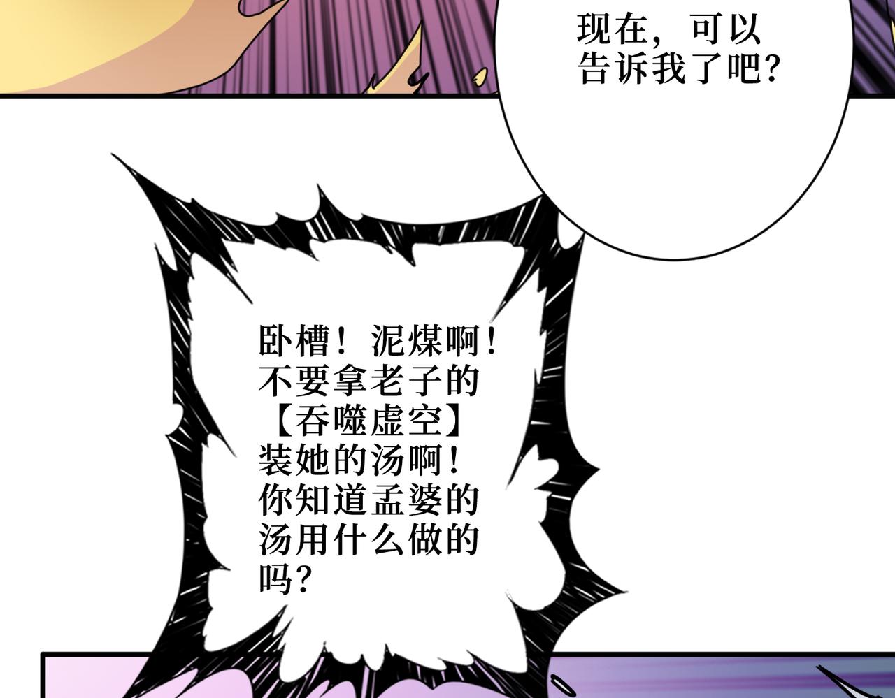 第298话 汤35