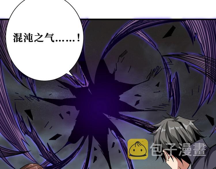 第203话 不速之客19
