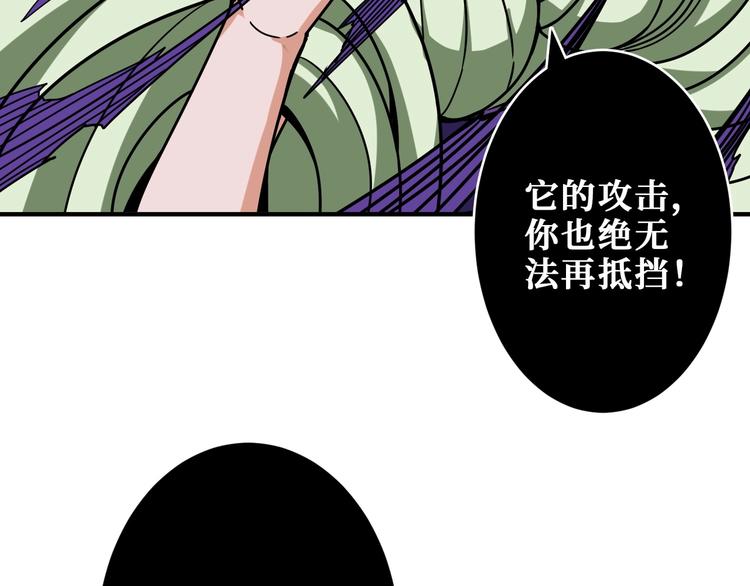 第206话 女人打女人？90