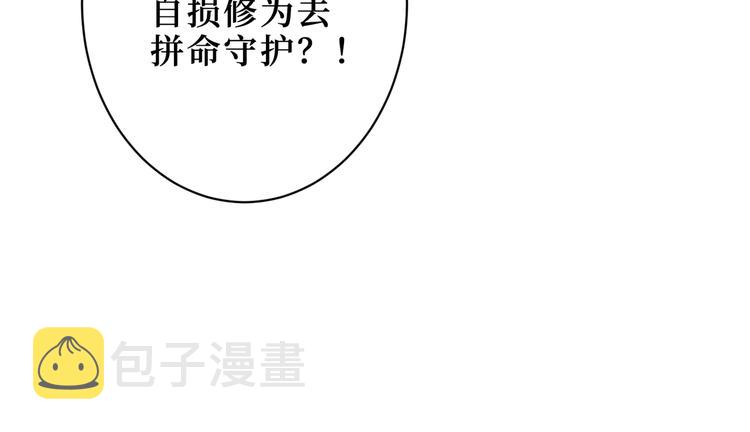 第208话 一出手就是LSP了57