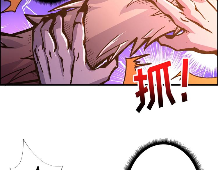第109话 斩魔竟然变妹儿了？13