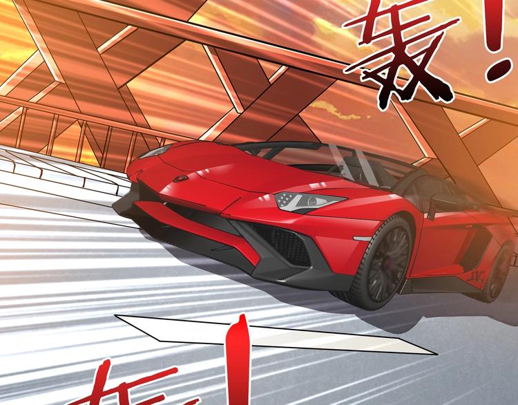 第49话 失控的她5