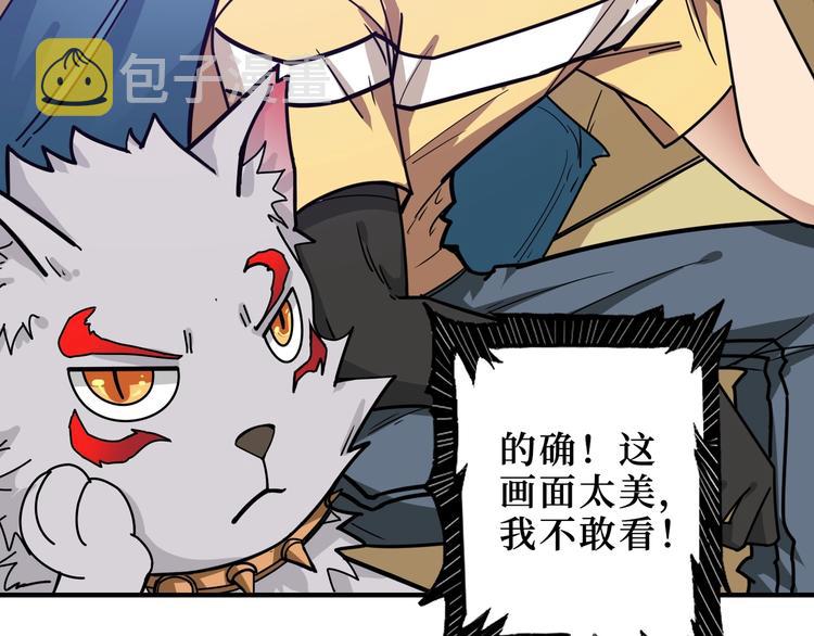 第169话 秒变人生赢家31