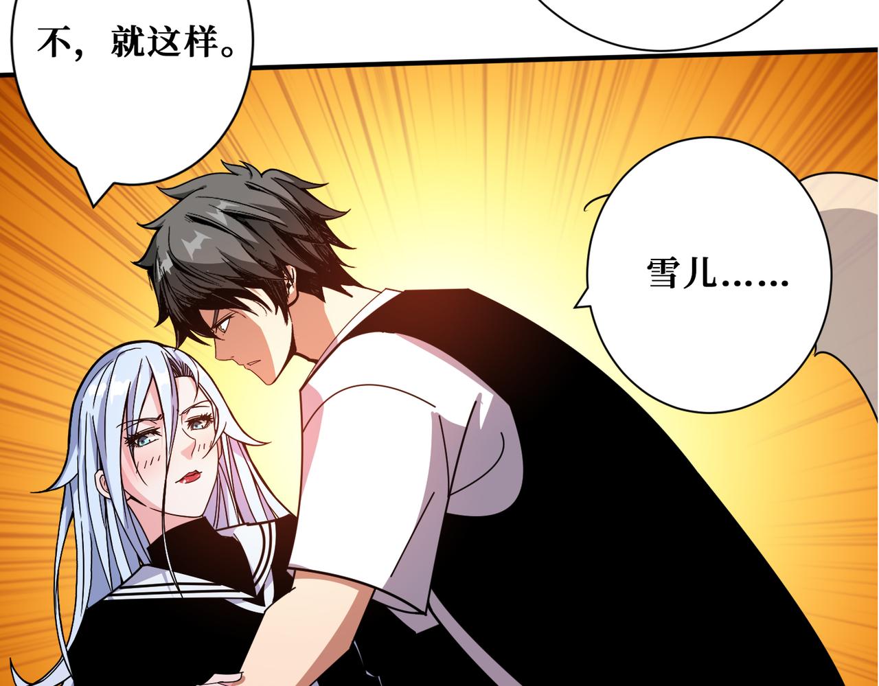 第362话天界无神80