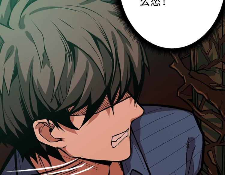 第156话 诡异的护士104