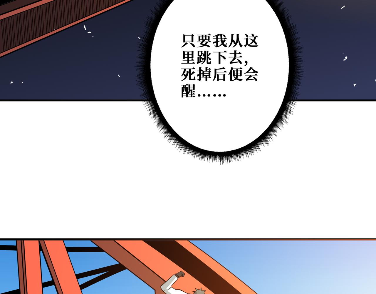 第375话我与女魔头的一生17