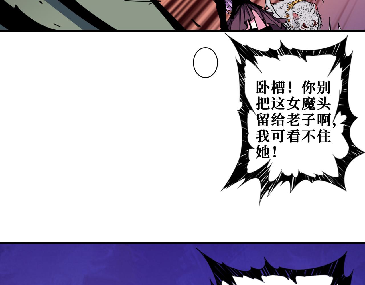 第327话 一副躯体，三种体验5